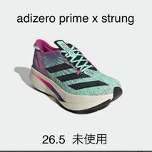 【26.5】ADIZERO PRIME X STRUNG /アディゼロ プライム X ストラング　adidas HQ3781_画像1