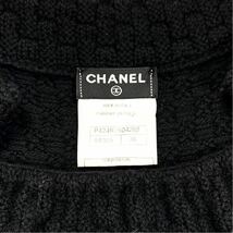 【E1499】極美品！CHANEL シャネル お上品 最高級ツイード 編み込み ニット 襟高 ワンピース 36 黒《アートのような美しい模様のスカート》_画像7