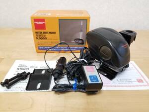 DIAMOND　K9000　電動基台（中古品）