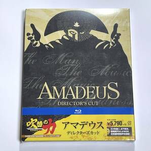 送料無料 アマデウス Blu-ray ブルーレイ 日本語音声追加収録版 未開封 モーツァルト