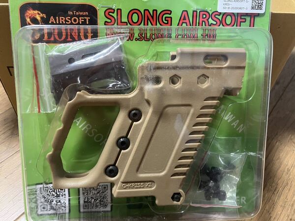SLONG ALRSOFT グロック&HI CPAPキット G-kriss6