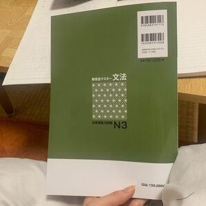 日本語能力試験問題集Ｎ５聴解スピードマスター　Ｎ５合格！ 有田聡子／共著　黒江理恵／共著　高橋尚子／共著　黒岩しづ可／共著