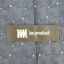 im product ISSEY MIYAKE(アイムプロダクト イッセイミヤケ) 総柄シルクネクタイ メ 中古 古着 0552_画像5