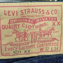 Levis Vintage Clothing(リーバイスヴィンテージクロージング) 501XX 1955年 中古 古着 0742_画像6