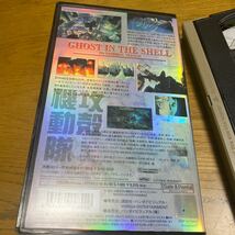 1995年 ゴースト・イン・ザ・シェル 攻殻機動隊 ノートリミング版　VHSビデオ　講談社 GHOST IN THE SHELL 士郎正宗 押井守 当時物ビデオ_画像3