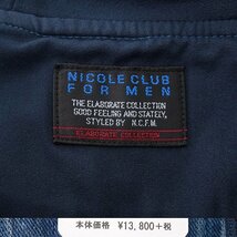 新品 1.5万 ニコルクラブフォーメン ストレッチ デニム ダブルジップ パーカー 46(M) 青 【I42013】 NICOLE CLUB FOR MEN メンズ フード_画像10