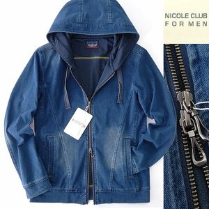 新品 1.5万 ニコルクラブフォーメン ストレッチ デニム ダブルジップ パーカー 46(M) 青 【I42013】 NICOLE CLUB FOR MEN メンズ フード