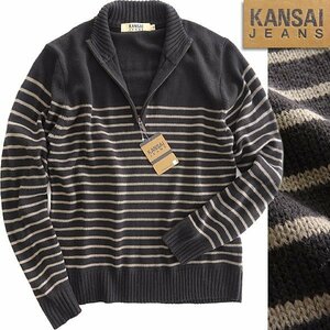 新品 カンサイジーンズ ボーダー柄 ハーフジップ ニット M 濃茶 【NPC830_740】 KANSAI JEANS セーター 秋冬 メンズ ミドルゲージ