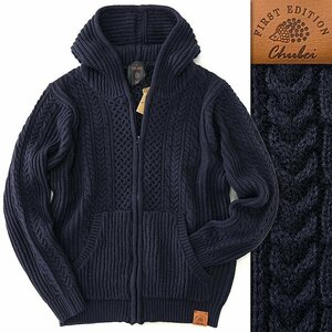 新品 チュウベイ 23AW ウール混 アラン ニット フルZIP パーカー L 紺 【CH434127_79】 秋冬 CHUBEI フード プルオーバー ケーブル 洗濯可