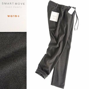 新品 タケオキクチ SMART MOVE WARM 起毛 イージー パンツ L カーキ 【P26608】 洗濯可 ストレッチ THE SHOP TK メンズ 秋冬 ヘリンボーン