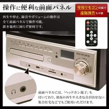 ベルソス マルチレコードプレーヤー 【 レコード カセット CD ラジオ USB SD 外部音源 】 再生/録音可能 ステレオ _画像4