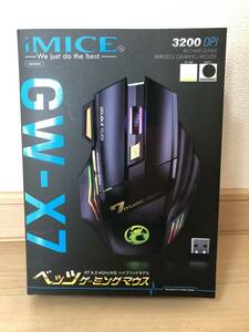 【即決 新品未開封】iMICE GW-X7 ベッツ ゲーミングマウス シルバー 3200DPI