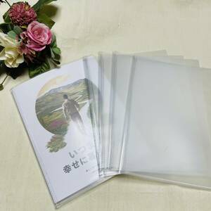 84*JW[ when . also ....... ] publication for clear hard cover *5 pieces set! hand made * several set possibility 