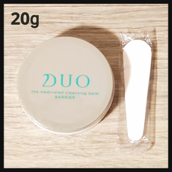 DUO　デュオ ザ 薬用クレンジングバーム バリア　敏感肌用クレンジング　20g