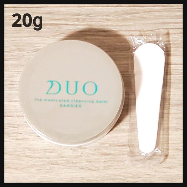 DUO デュオ ザ 薬用クレンジングバーム バリア 敏感肌用クレンジング 20g