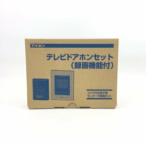 5822-80【 アイホン 】 未使用 ハンズフリー テレビドアホン セット 録画機能付き インターホン JS-12E