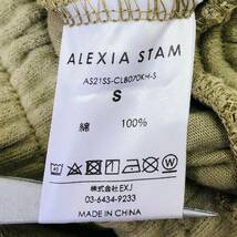 k2081 ALEXIA STAM アリシアスタン スエット カーゴパンツ風 ポケット 綿100％ S 薄いカーキ 無地 レディース ミリタリーアーミースタイル _画像9