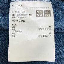 k2114 美品 UNIQLO ユニクロ パーカー フルジップ ポケット 綿混 薄手 フード M 青 メンズ シンプル 万能 ベーシックカジュアルスタイル _画像9