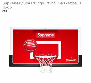 Supreme Spalding Mini Basketball Hoop