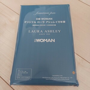 LAURA ASHLEY　ローラアシュレイ　万年筆　日経woman　11月号付録