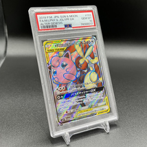 PSA10 GEM MINT メガミミロップ&プリン SR ポケモンカード | Pokemon FULL ART MEGA LOPUNNY & JIGGLYPUFF GX_画像3