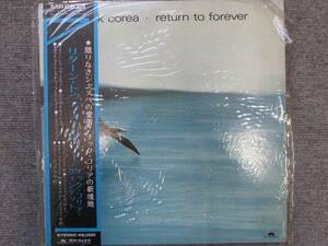 N617 棚ぬ 現状品 LP盤レコード chick corea / return to forever / チック・コリア・クィンテット / リターントゥフォーエヴァー ジャズ