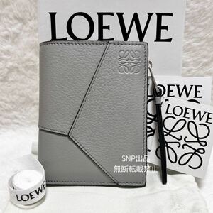 ロエベ LOEWE 超美品 ほぼ未使用 23AW 先月購入 パズル スリム コンパクトウォレット 二つ折り財布 クラシックカーフ アスファルトグレー