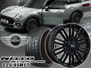 F54 ミニクーパー クラブマン MINI CLUBMAN 新品 17インチ タイヤホイールセット 17x7J pcd112 5穴 NITTO 225/45R17