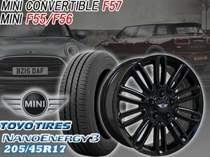 【大人気！】 MINI ミニクーパー F55 F56 F57 コンバーチブル 新品 17インチ タイヤホイールセット 17x7J pcd112 5穴 TOYO 205/45R17