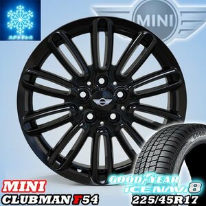 MINI ミニクーパー CLUBMAN F54 クラブマン 17インチ スタッドレス タイヤホイールセット pcd112 5穴 GOODYEAR 225/45R17