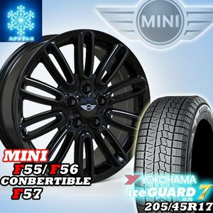  MINI ミニクーパー F55 F56 F57 コンバーチブル 17インチ スタッドレス タイヤホイールセット pcd112 5穴 205/45R17