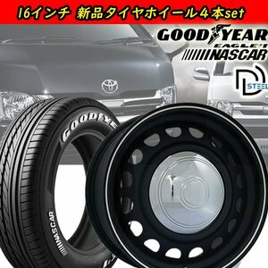 新品 ハイエース 200系 pcd139.7 6穴 ホワイトレター 16インチ タイヤ ホイール 4本セット グッドイヤー 215/65R16