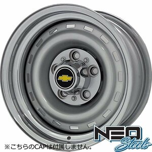 新品15インチ 4本セット Chevy Van シェビーバン アストロ サファリ 2WD タホ サバーバン ラリー NEO STEELS NS00 15x7J +0 127-5穴