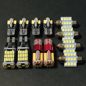 ステップワゴン RK1 RK2 RK3 RK4 RK5 RK6 T10 LED バックランプ ポジション球 ナンバー灯 ルームランプセット 爆光 ホンダ 送料無料