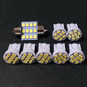 50系 プリウス T10 LED バルブセット ルームランプ カーテシランプ バニティランプ 8個セット 純正球交換 ホワイト トヨタ 送料無料