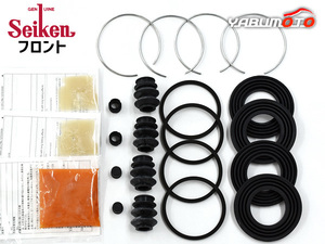  Atlas AKS71GA front caliper seal kit Seiken Seiken H7.05~H14.03 free shipping 