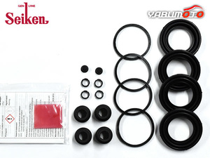 # Dyna hybrid XKC605 front caliper seal kit Seiken Seiken H23.07~ free shipping 