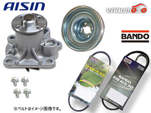 ミラ L275V アイシン ウォーターポンプ 対策プーリー付 外ベルト 2本セット バンドー H25.03～H30.01 送料無料