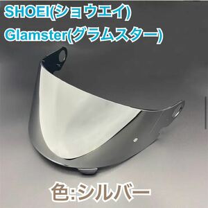 SHOEI(ショウエイ) Glamster(グラムスター) CPB-1V シルバーミラーシールド
