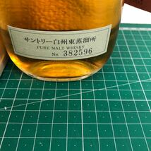 ウイスキー SUNTORY WHISKY 白州 東 蒸溜所　300ml 43% 箱_画像2