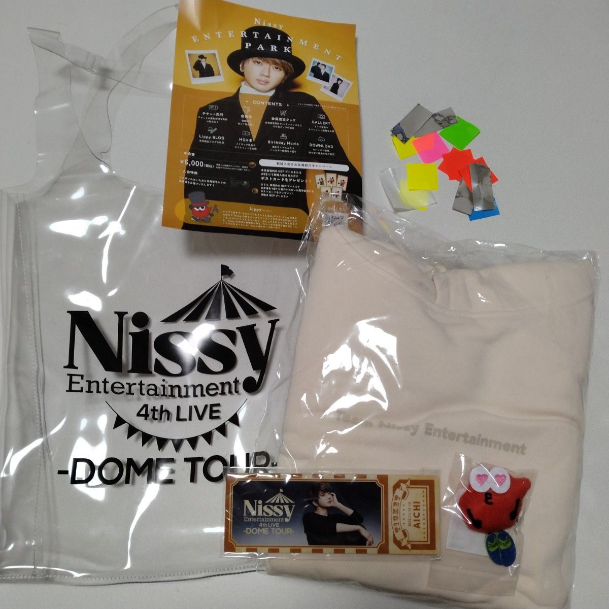 Nissy プレミアムシートグッズ フルセット&銀テープ3本|Yahoo!フリマ Nissy プレミアムシートグッズ フルセット&銀テープ3本|Yahoo!フリマ