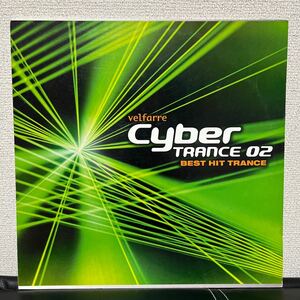 V.A / velfarre cyber trance 02 best hits trance cr496s1011