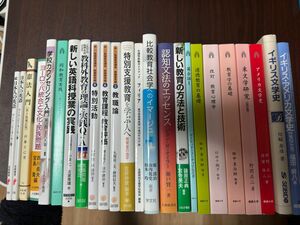 佛教大学 課程本科 英語免許状取得課程 教科書