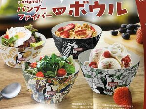 アサヒ飲料×ＣＨＵＭＳチャムス　コラボ オリジナルバンブーファイバー入りボウル 全４種　コンプリート