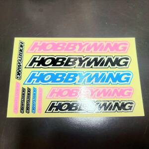 HOBBYWING ステッカー　未使用　110mm×70mm ブラシレスモーター　ドリフト　ツーリング　バギー　トラギー