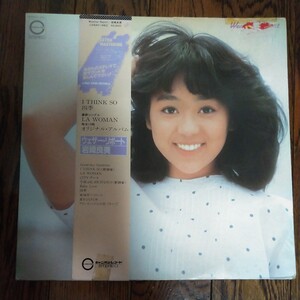 レア　LP レコード　岩崎良美　ウェザーリポート　Weather Report いわさきよしみ