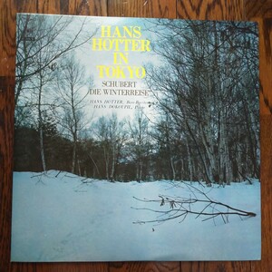 レア　LP　レコード　hans hotter in tokyo schubert die winterreise シューベルト　歌曲集　冬の旅　ハンスホッター　ハンス　ドコウピル