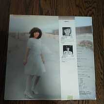 レア　LP レコード　岩崎良美　ウェザーリポート　Weather Report いわさきよしみ_画像2