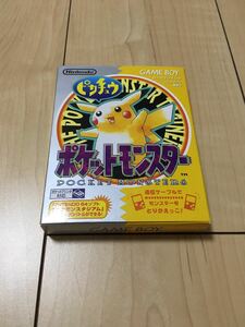 ゲームボーイ ポケットモンスター ピカチュウ 