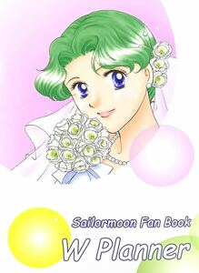 * Sailor Moon журнал узкого круга литераторов *ulans* Neptune * Tenno. ..* море ....*